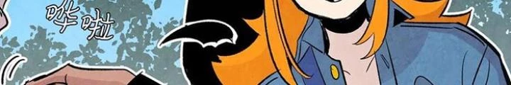 Skeleton Làm Bố Chapter 41 - Trang 2