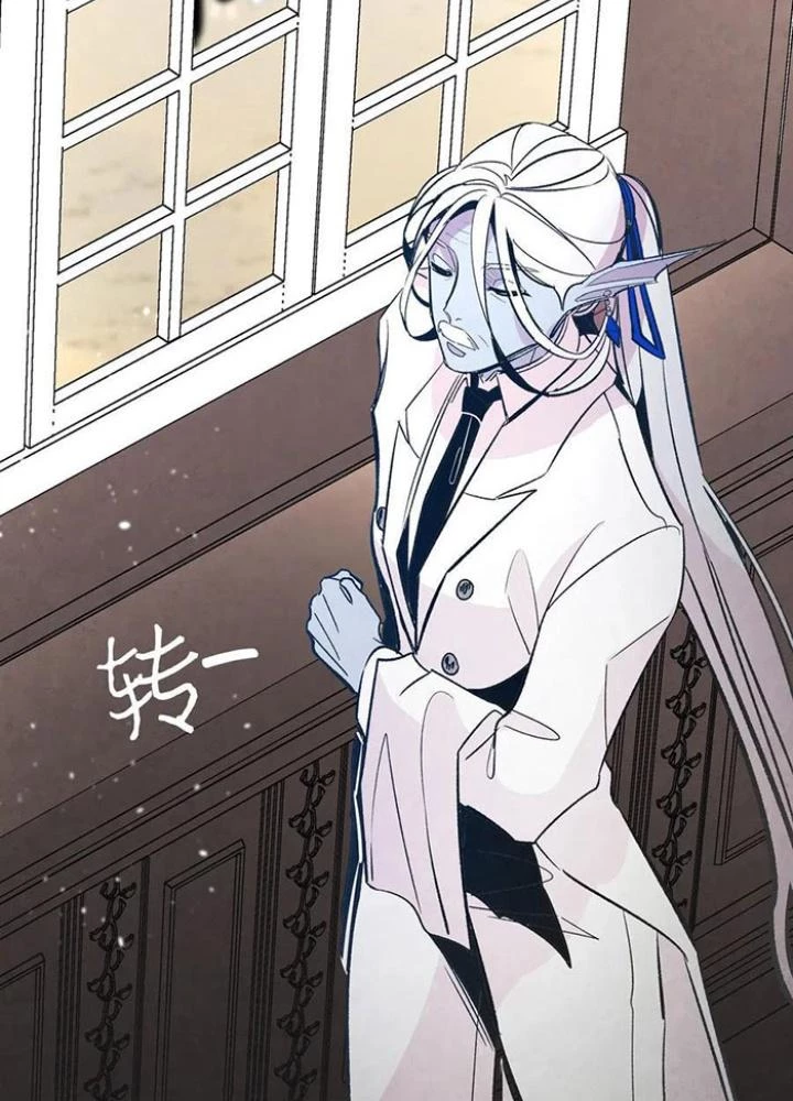 Skeleton Làm Bố Chapter 41 - Trang 2