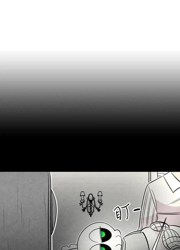 Skeleton Làm Bố Chapter 41 - Trang 2