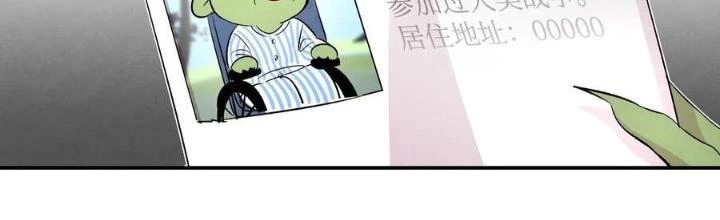 Skeleton Làm Bố Chapter 46 - Trang 2