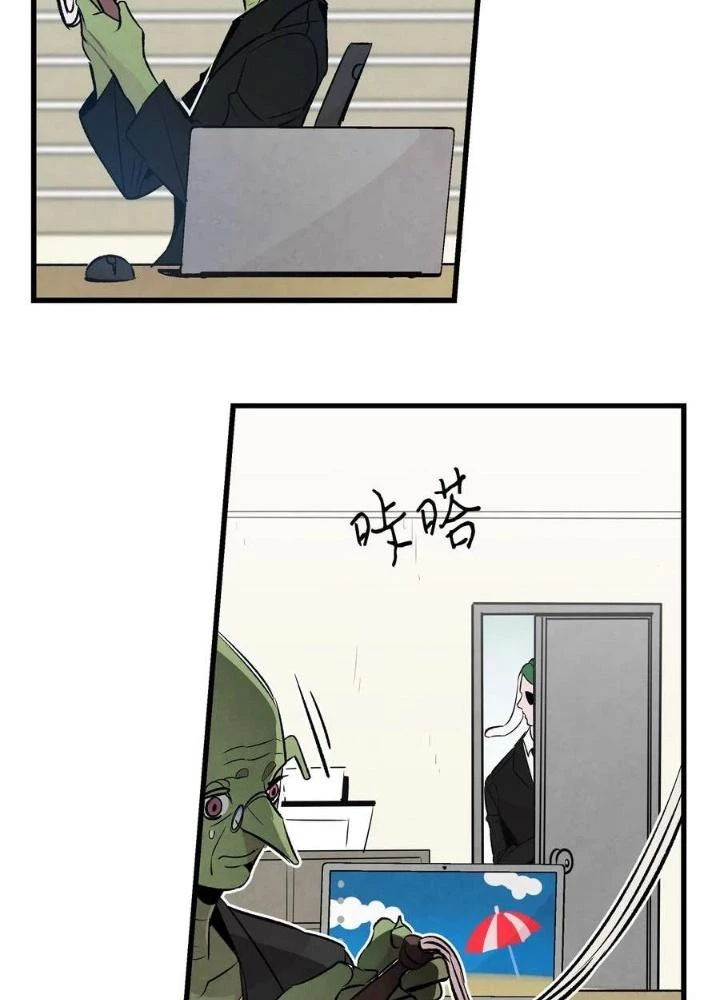 Skeleton Làm Bố Chapter 46 - Trang 2