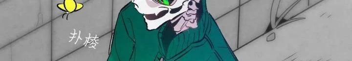 Skeleton Làm Bố Chapter 46 - Trang 2