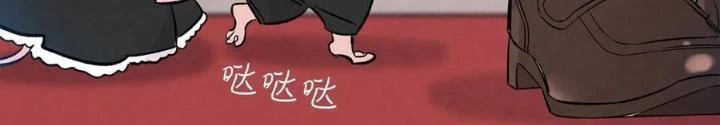 Skeleton Làm Bố Chapter 46 - Trang 2
