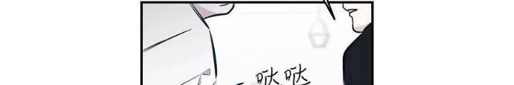 Skeleton Làm Bố Chapter 46 - Trang 2