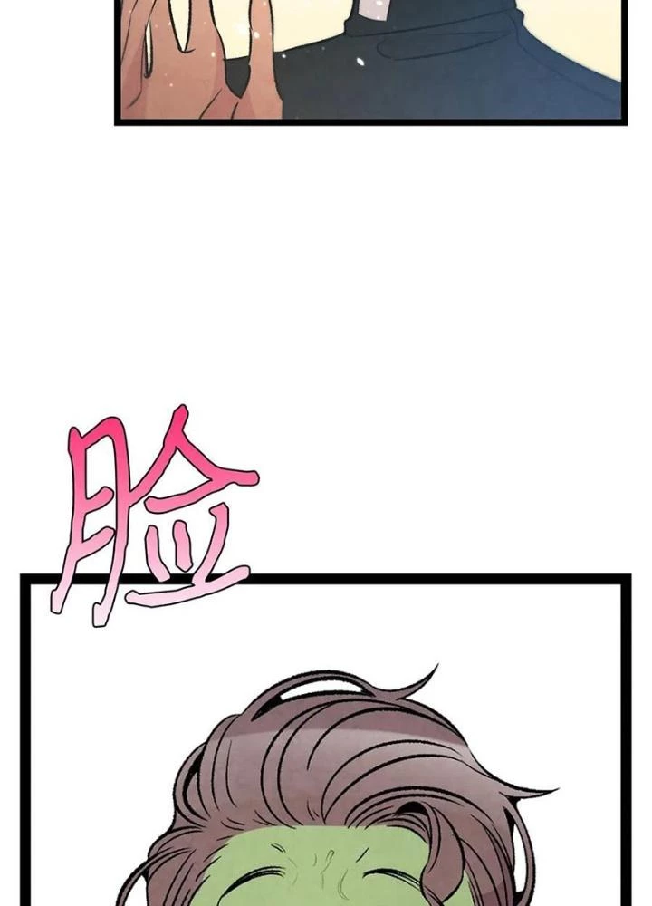 Skeleton Làm Bố Chapter 49 - Trang 2