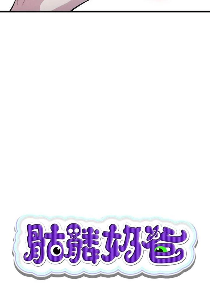 Skeleton Làm Bố Chapter 54 - Trang 2