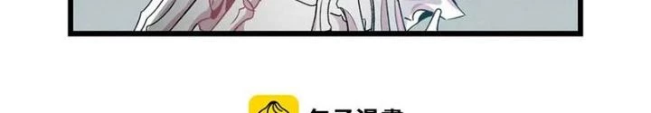 Skeleton Làm Bố Chapter 57 - Trang 2