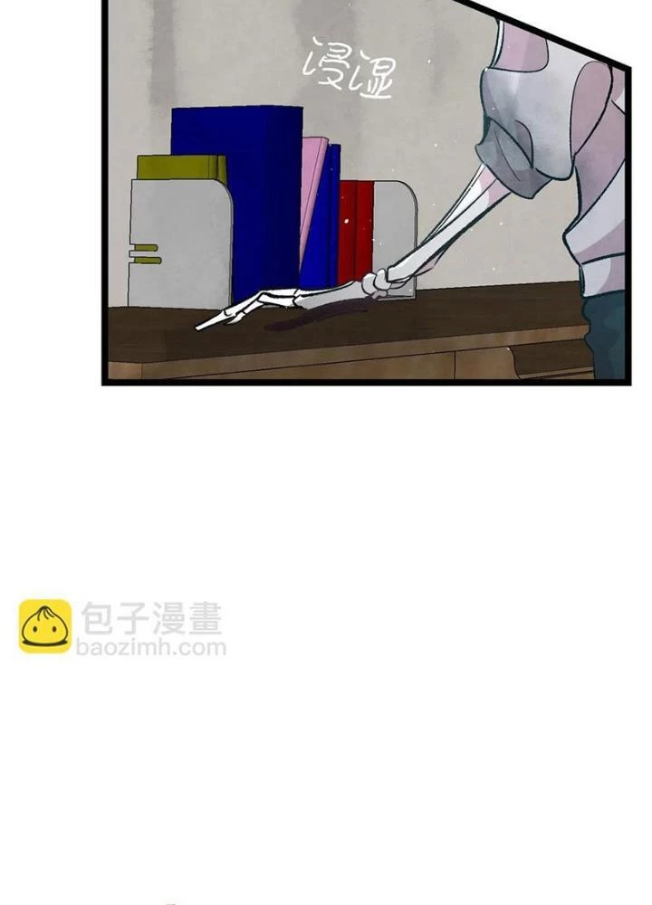 Skeleton Làm Bố Chapter 57 - Trang 2