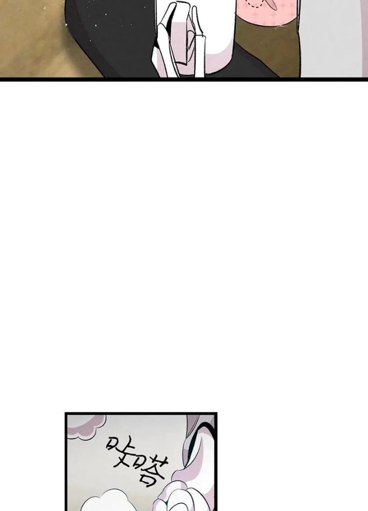 Skeleton Làm Bố Chapter 57 - Trang 2