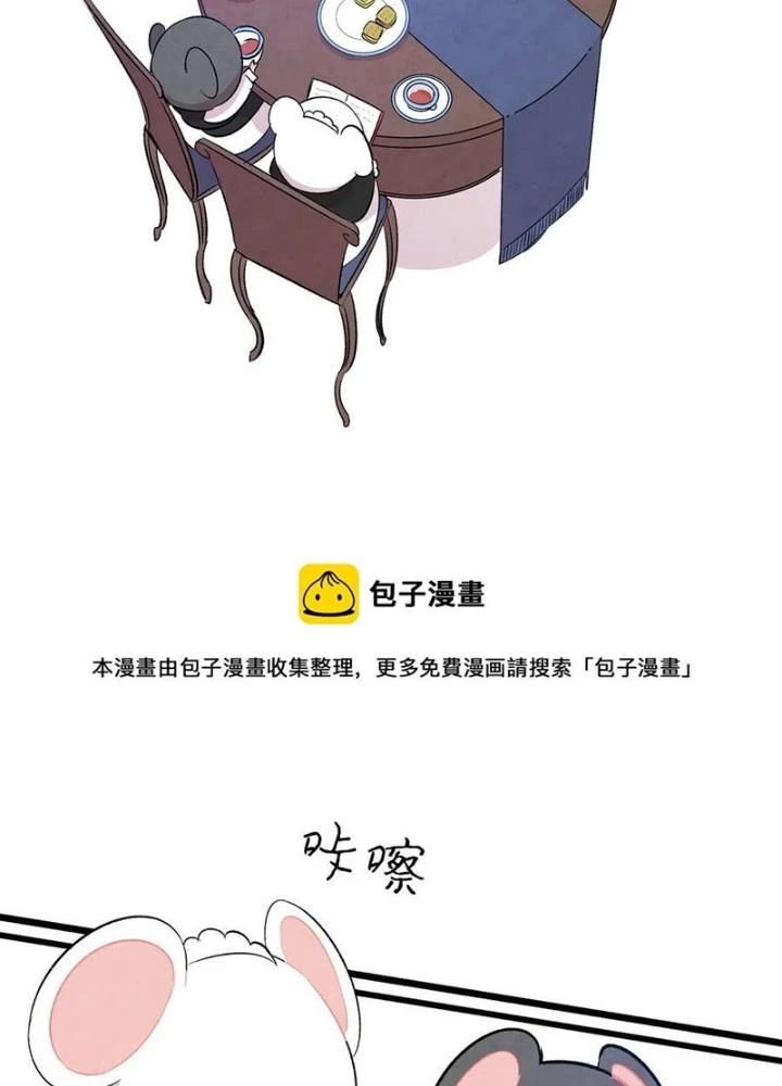 Skeleton Làm Bố Chapter 60 - Trang 2