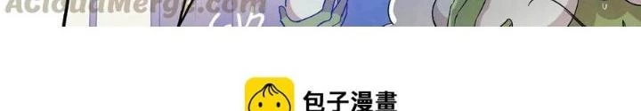 Skeleton Làm Bố Chapter 61 - Trang 2
