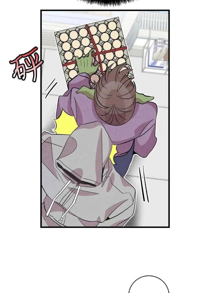 Skeleton Làm Bố Chapter 61 - Trang 2