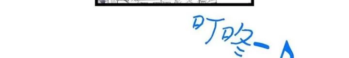 Skeleton Làm Bố Chapter 65 - Trang 2