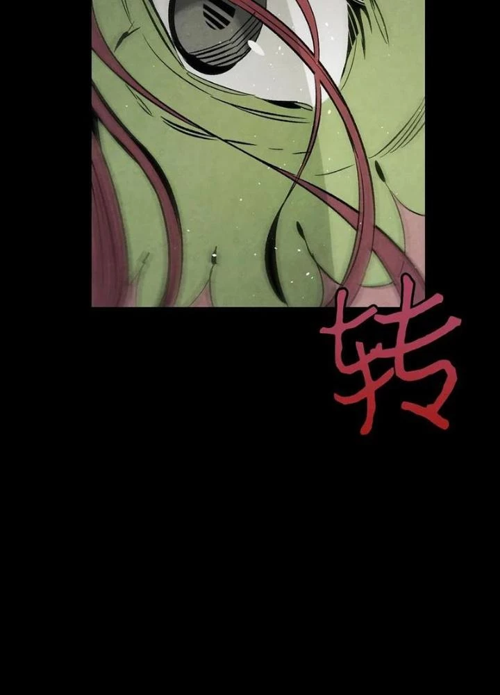 Skeleton Làm Bố Chapter 67 - Trang 2