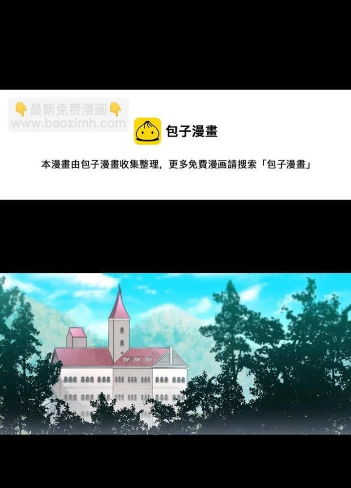 Skeleton Làm Bố Chapter 67 - Trang 2