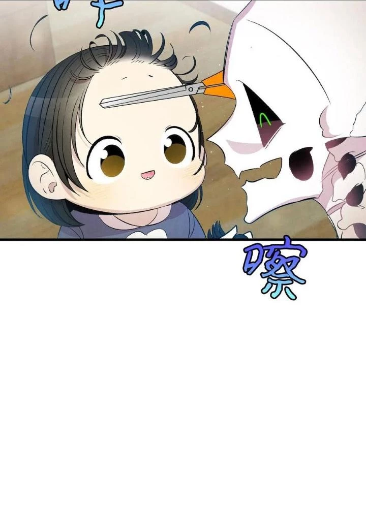 Skeleton Làm Bố Chapter 68 - Trang 2