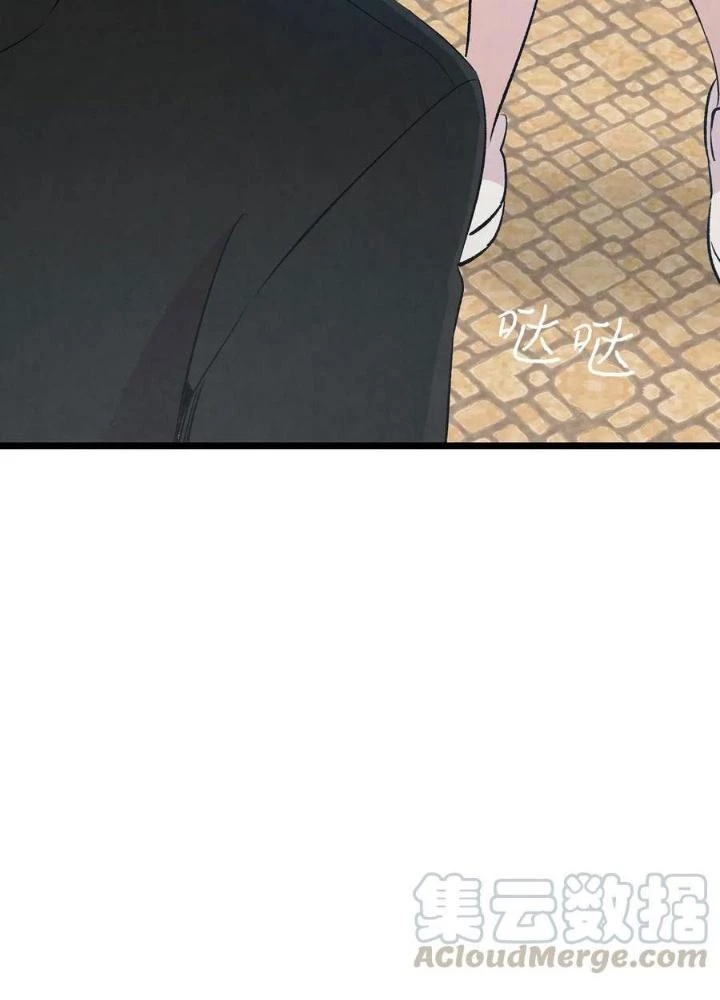 Skeleton Làm Bố Chapter 70 - Trang 2