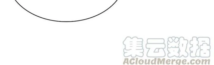 Skeleton Làm Bố Chapter 74 - Trang 2