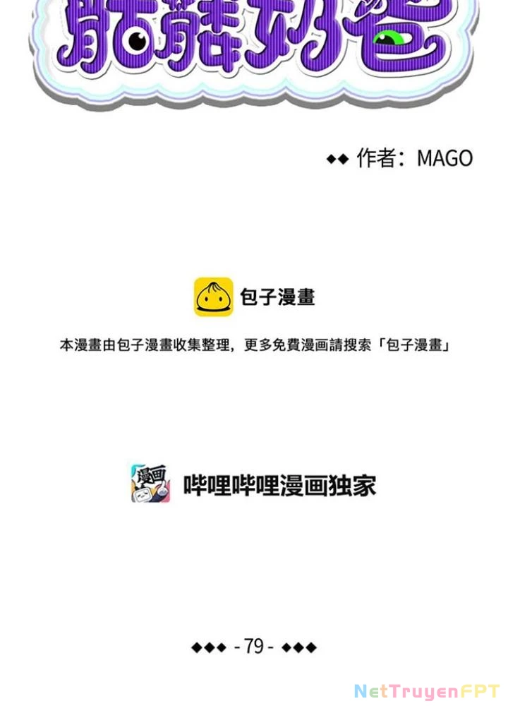 Skeleton Làm Bố Chapter 79 - Trang 2