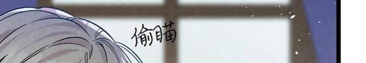 Skeleton Làm Bố Chapter 81 - Trang 2