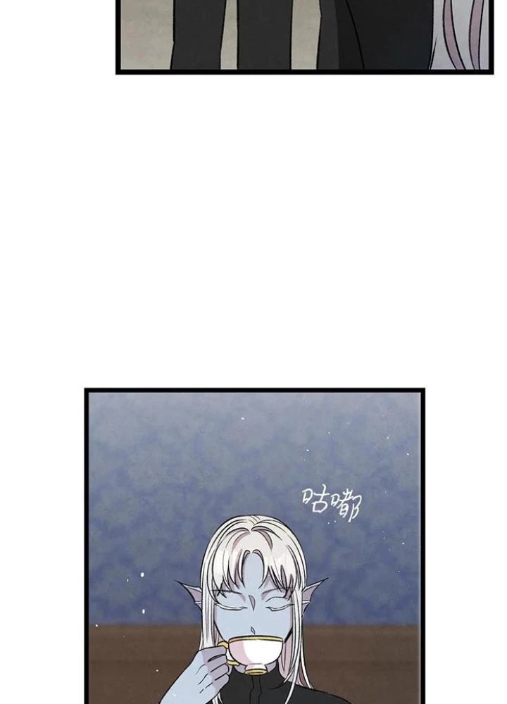 Skeleton Làm Bố Chapter 81 - Trang 2