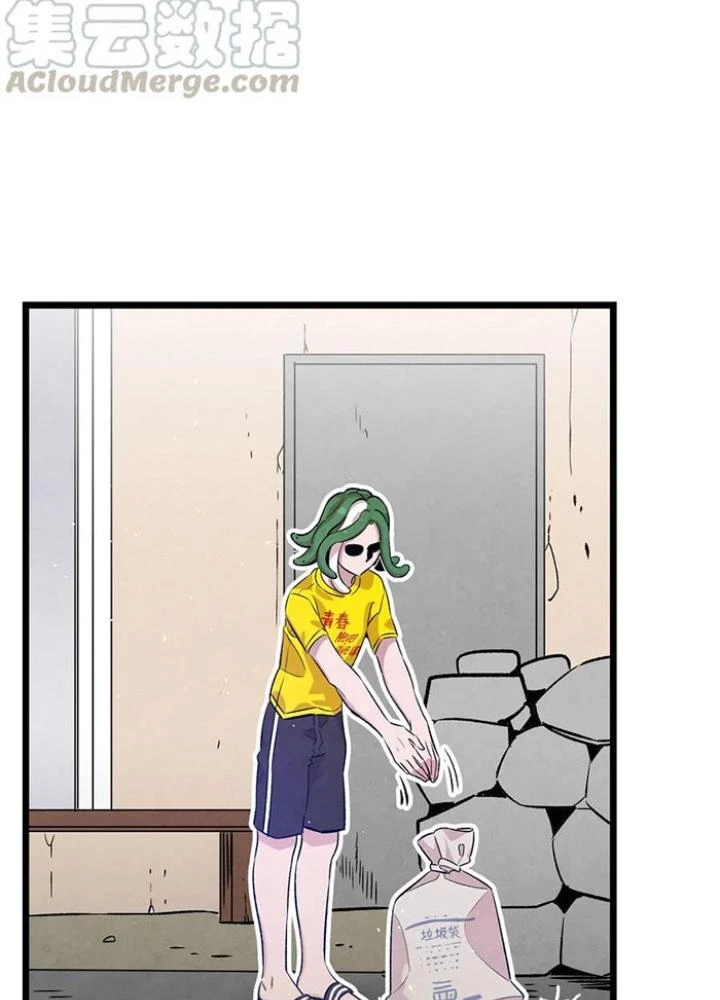 Skeleton Làm Bố Chapter 81 - Trang 2
