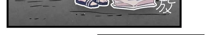 Skeleton Làm Bố Chapter 81 - Trang 2