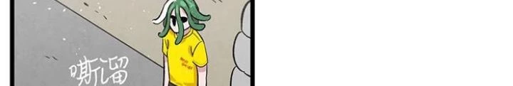 Skeleton Làm Bố Chapter 81 - Trang 2