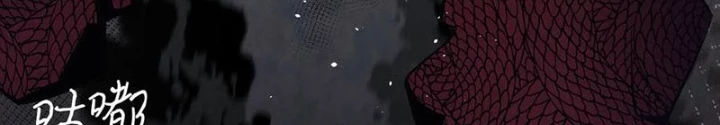 Skeleton Làm Bố Chapter 84 - Trang 2
