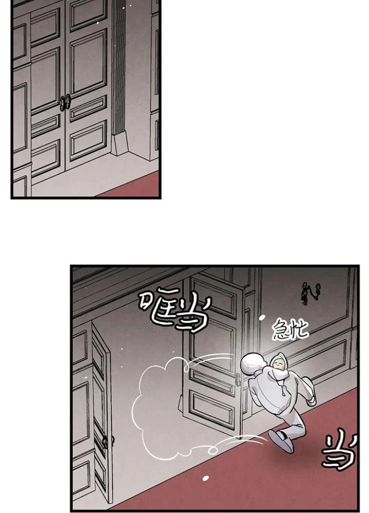 Skeleton Làm Bố Chapter 89 - Trang 2
