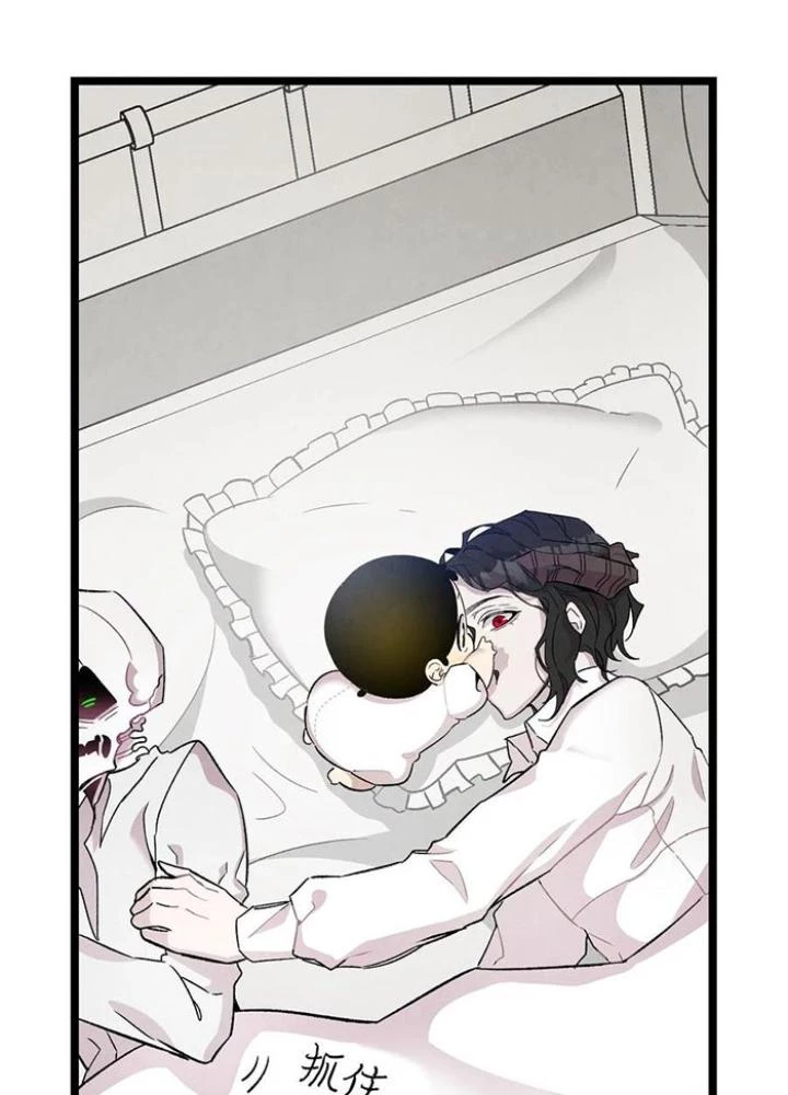 Skeleton Làm Bố Chapter 89 - Trang 2