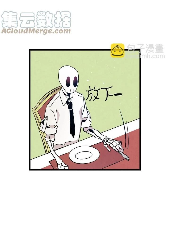 Skeleton Làm Bố Chapter 90 - Trang 2