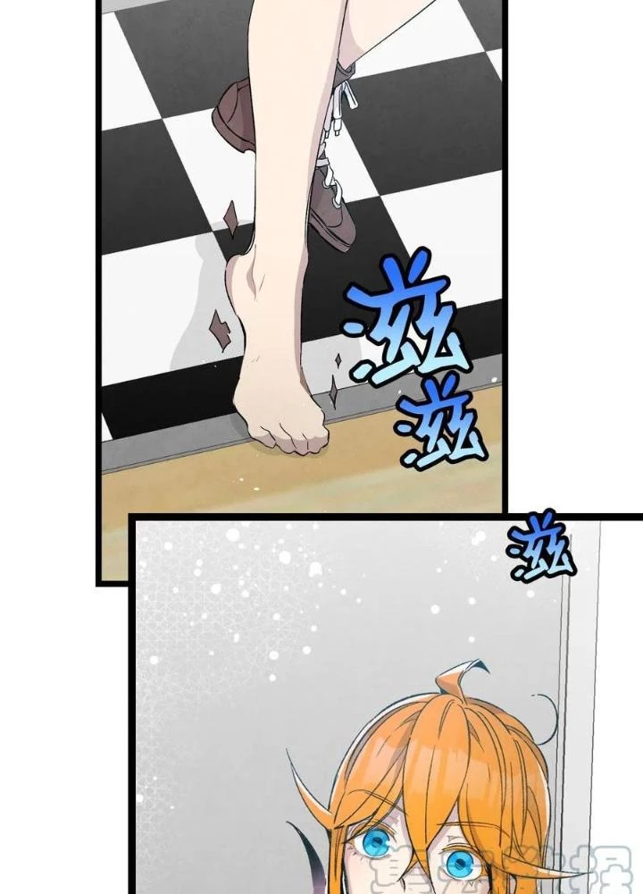 Skeleton Làm Bố Chapter 96 - Trang 2