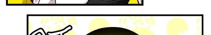 Skeleton Làm Bố Chapter 96 - Trang 2