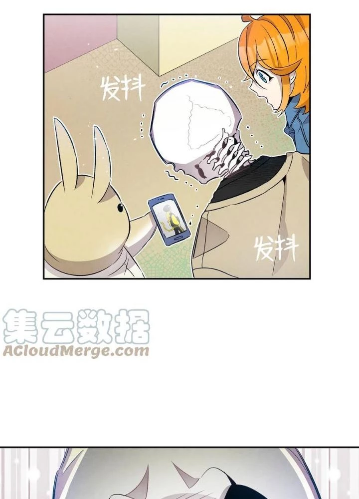 Skeleton Làm Bố Chapter 97 - Trang 2