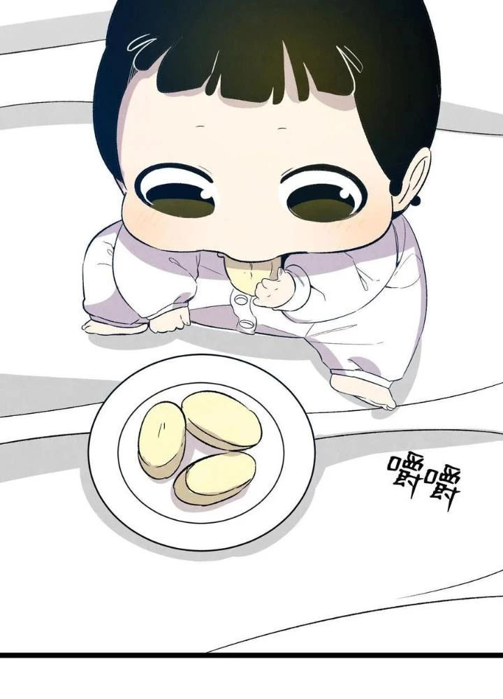 Skeleton Làm Bố Chapter 97 - Trang 2