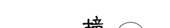 Skeleton Làm Bố Chapter 103 - Trang 2