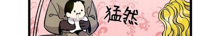 Skeleton Làm Bố Chapter 103 - Trang 2