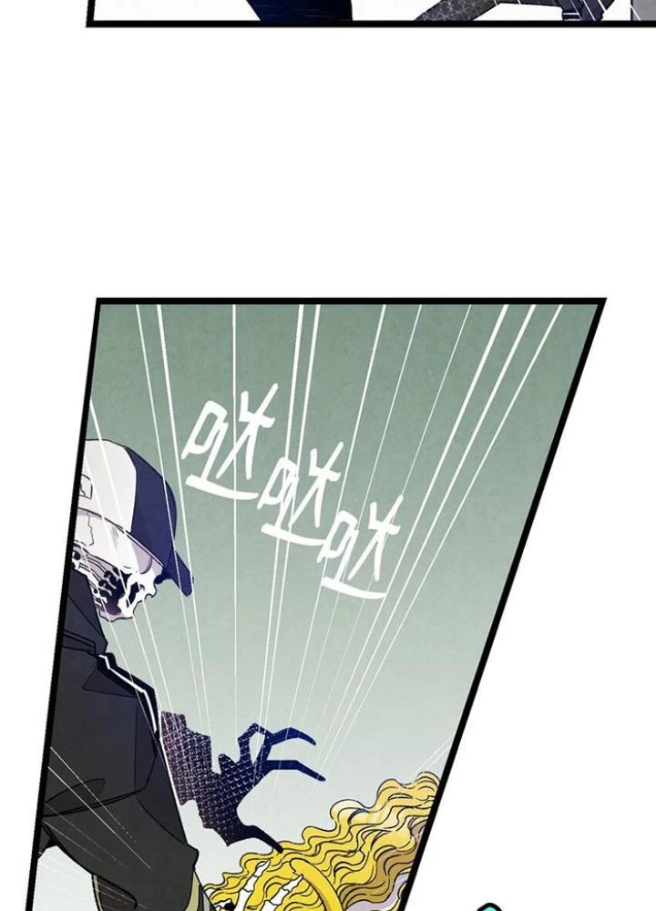 Skeleton Làm Bố Chapter 104 - Trang 2