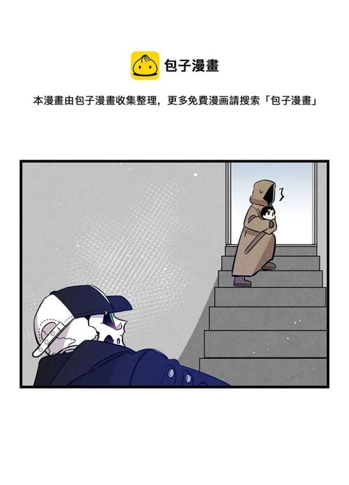 Skeleton Làm Bố Chapter 104 - Trang 2