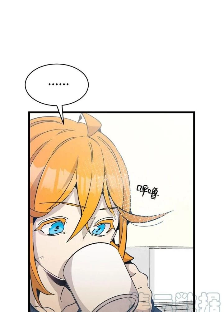 Skeleton Làm Bố Chapter 107 - Trang 2
