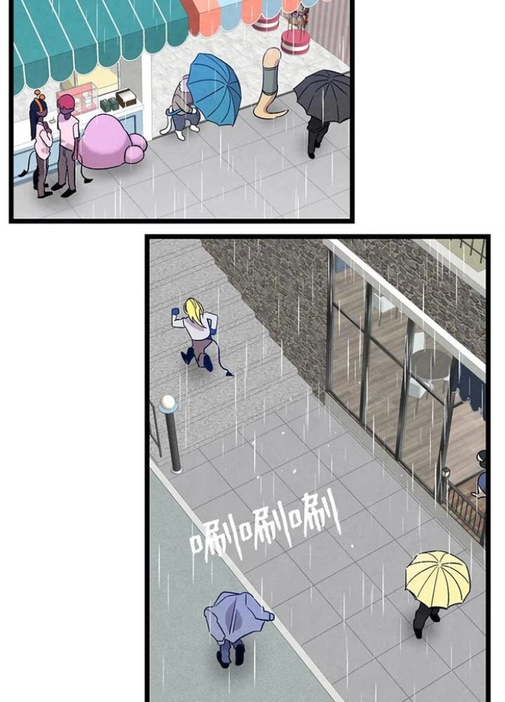 Skeleton Làm Bố Chapter 112 - Trang 2