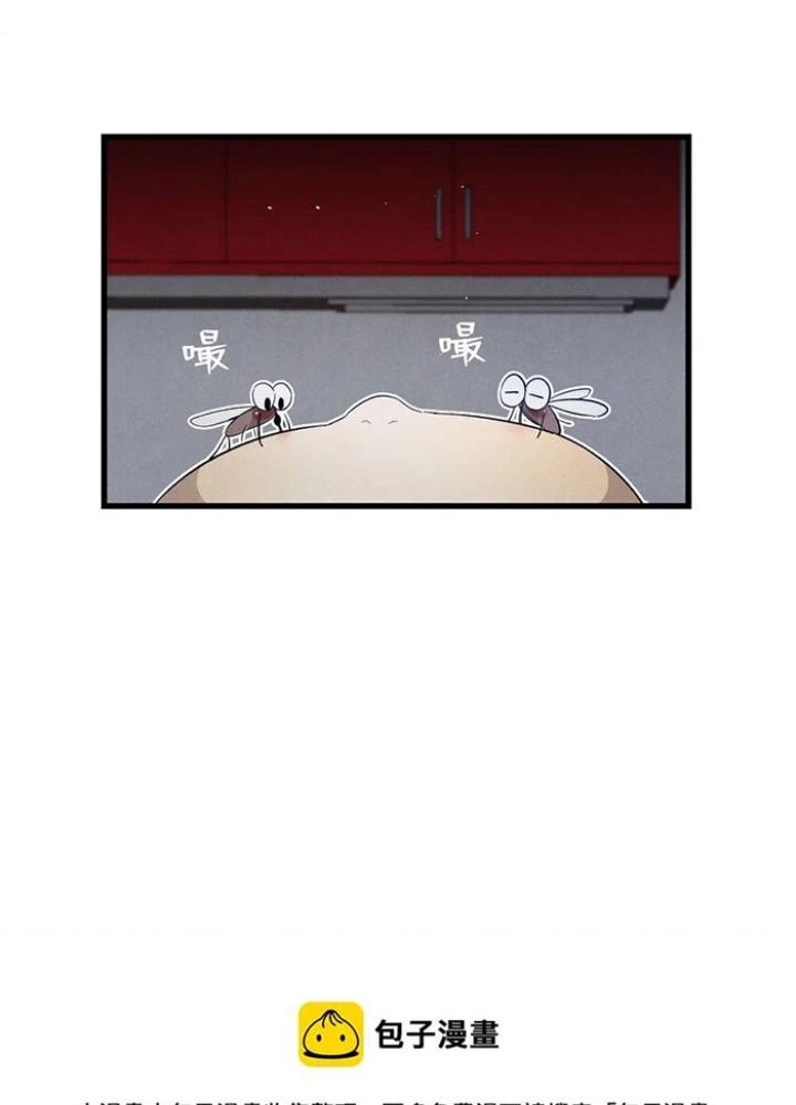 Skeleton Làm Bố Chapter 118 - Trang 2