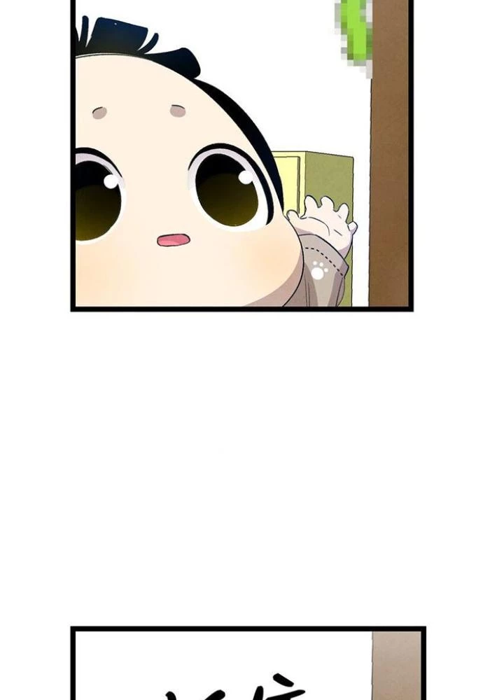 Skeleton Làm Bố Chapter 118 - Trang 2