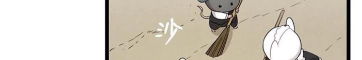 Skeleton Làm Bố Chapter 118 - Trang 2