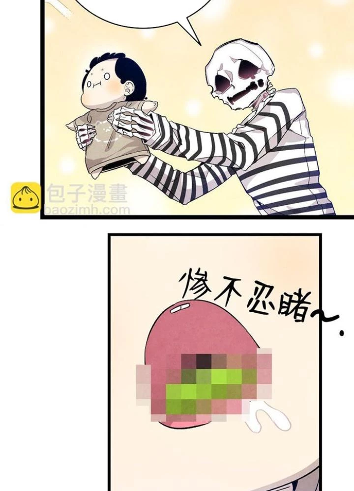 Skeleton Làm Bố Chapter 118 - Trang 2