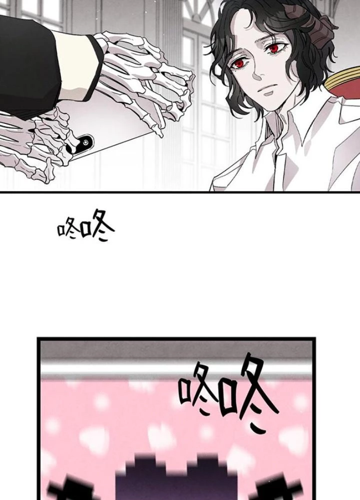 Skeleton Làm Bố Chapter 119 - Trang 2
