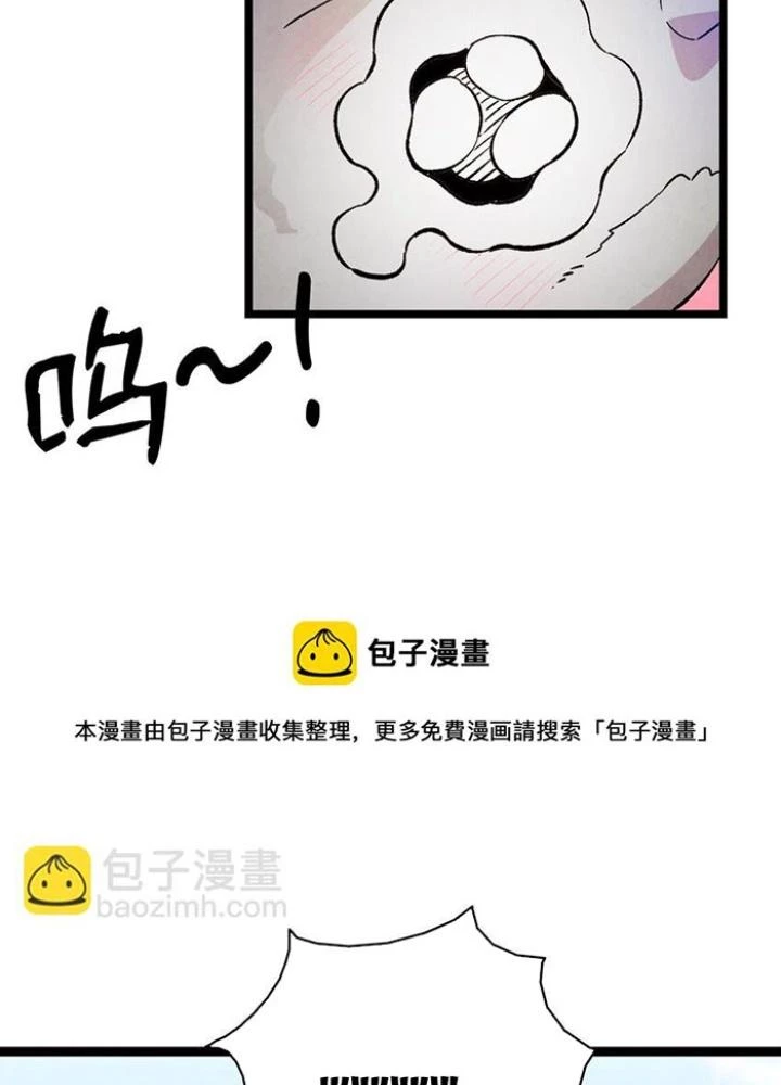 Skeleton Làm Bố Chapter 123 - Trang 2