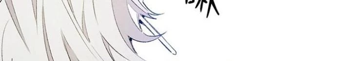 Skeleton Làm Bố Chapter 123 - Trang 2