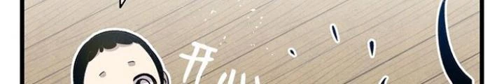 Skeleton Làm Bố Chapter 124 - Trang 2